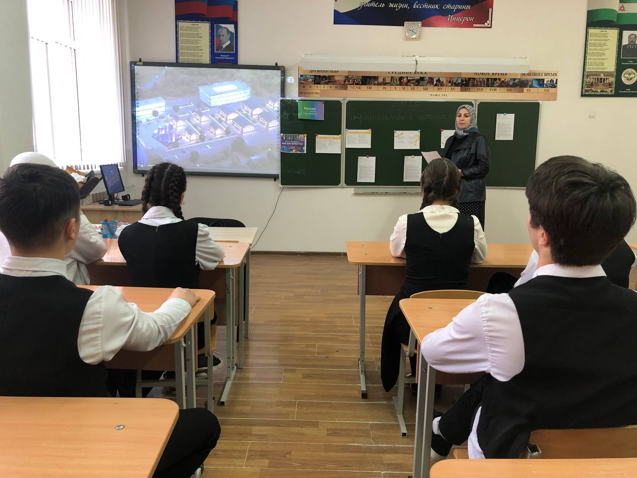 20 марта - тема занятия: «Россия комфортная: строительство и архитектура»..