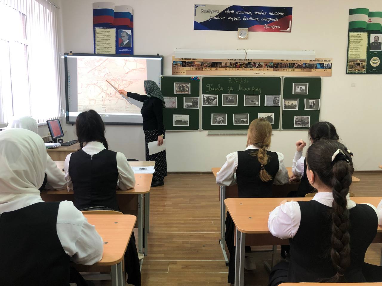 Урок Мужества &amp;quot;Битва за Ленинград&amp;quot;.