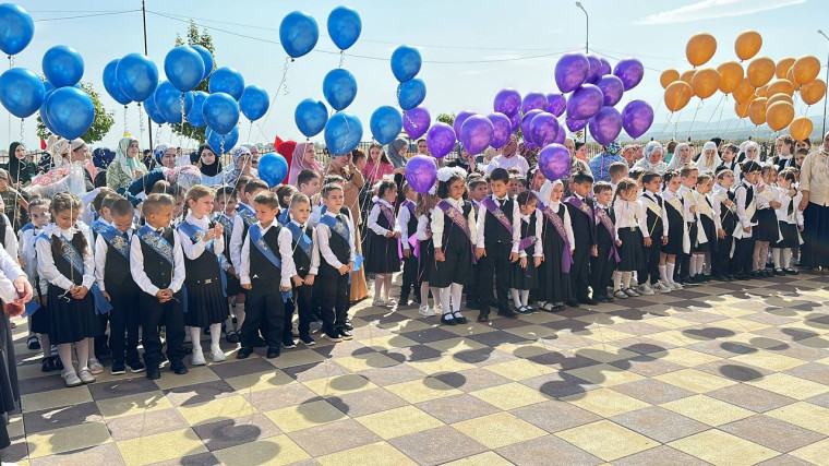 День знаний.