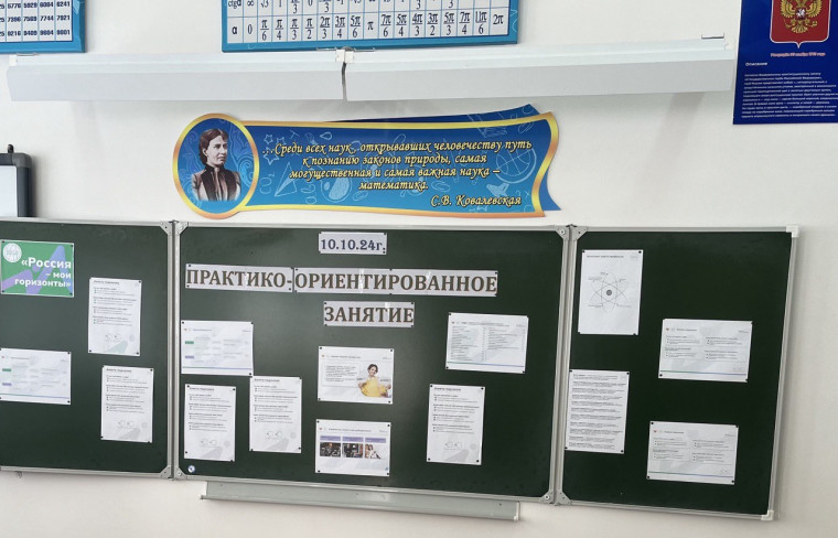 10 октября - тема: "Практико-ориентированное занятие".