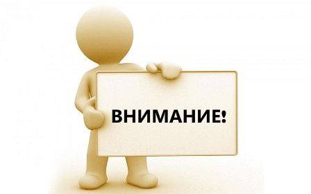 Учебный процесс в организациях образования продолжается в штатном режиме..