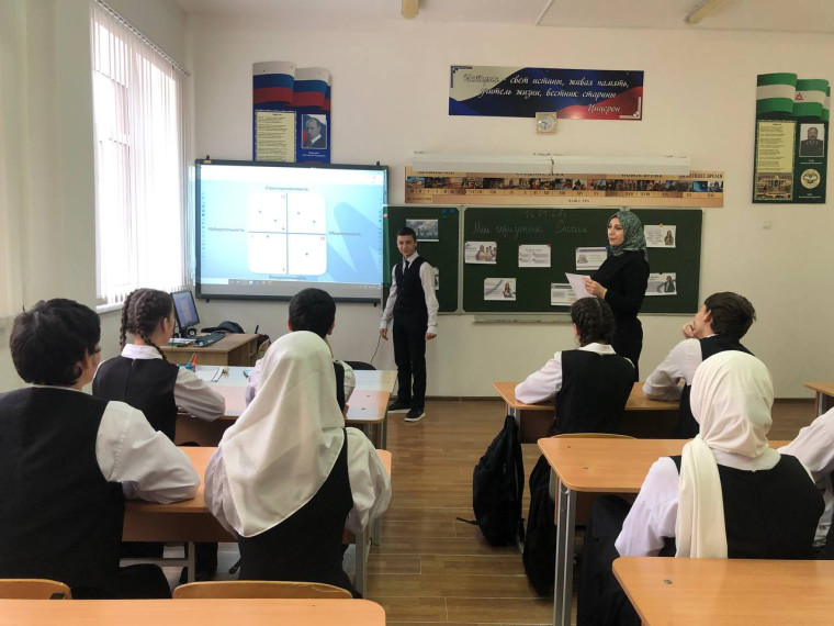 16 января тема занятия: «Мое будущее»..