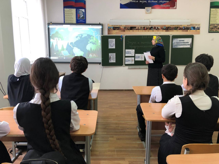 3 февраля тема занятия - "Бизнес и технологическое предпринимательство".