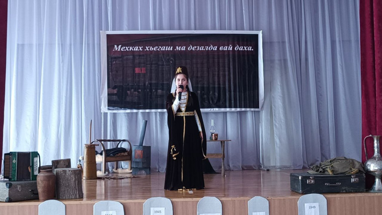 21 февраля в школе прошло общешкольное мероприятие, посвящённое депортации ингушского народа "Мехках хьегаш ма дезалда вай даха"..