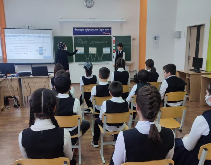 В школе прошел необычный урок - "День интернета"..