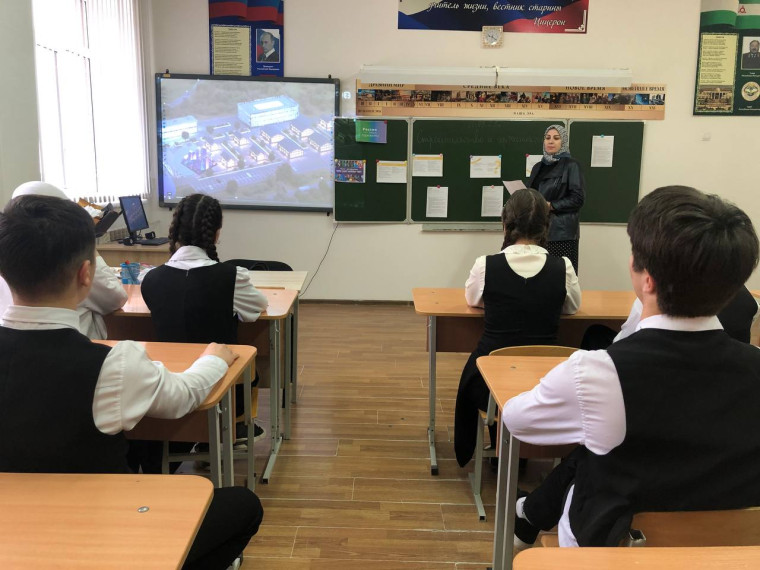 20 марта - тема занятия: «Россия комфортная: строительство и архитектура»..