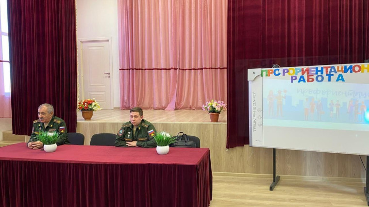 Профориентационные встречи с представителями Республиканского Военного комиссариата.