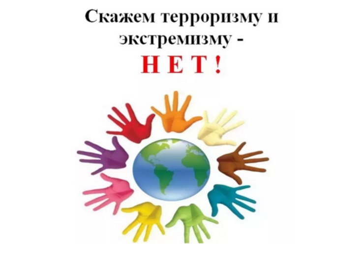 14 апреля 2023 года в ГБОУ «СОШ №4 с.п. Нестеровское прошло родительское собрание по теме «Профилактика экстремизма".